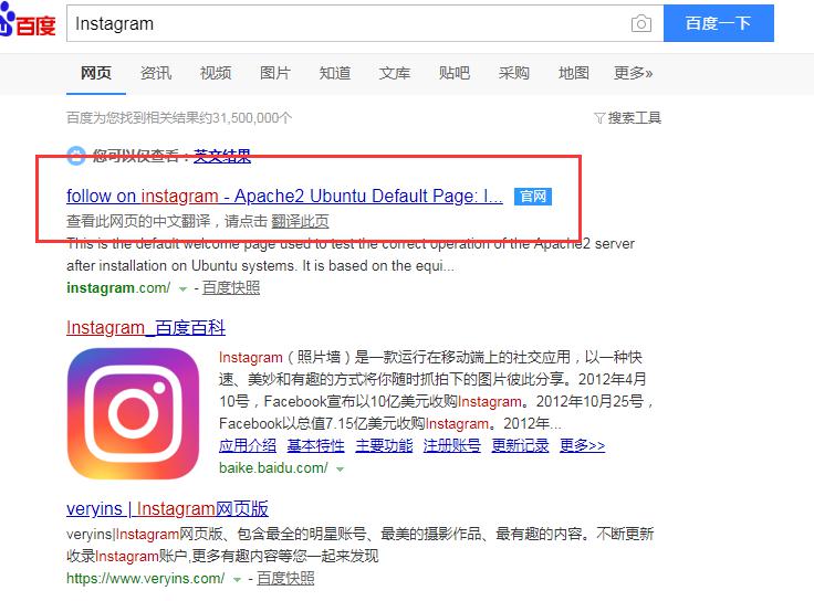 Instagram网页版