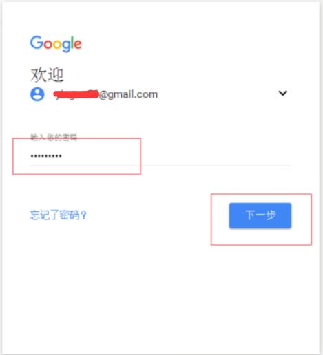 google登录