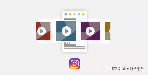 Instagram轮播视频广告