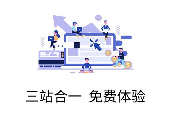 外贸B2B营销网站